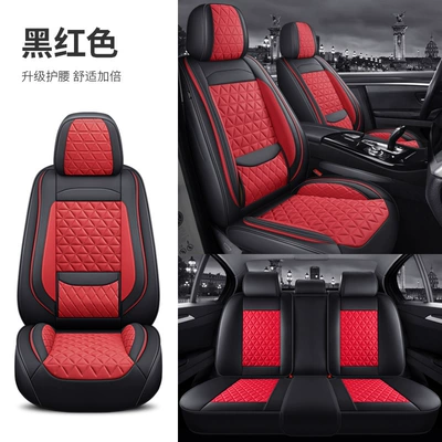 Four Seasons Pad Protection, Five-Seater Four-Season Cushion, All-Inclusive Seat - black-and-red-solid-waist-standard-version-general-purpose