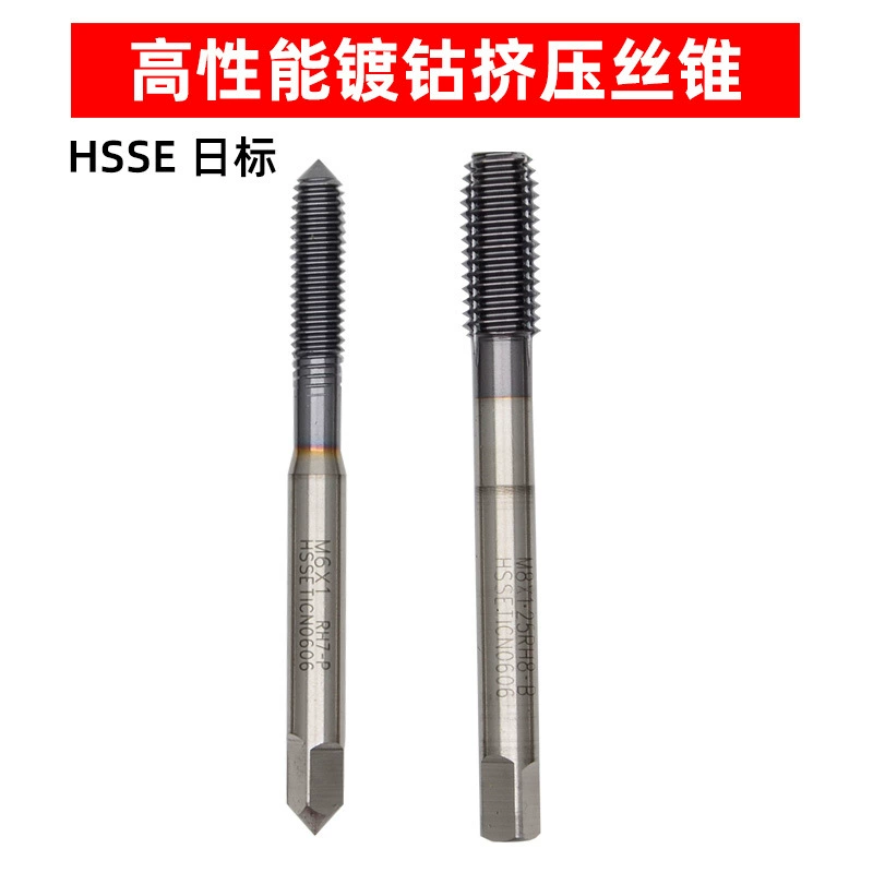 Импортированный материал высокого кобальта Кобальт покрытый Кобальт TICN покрытие машины экструзионный кран нажав из нержавеющей стали M3M4M5M6