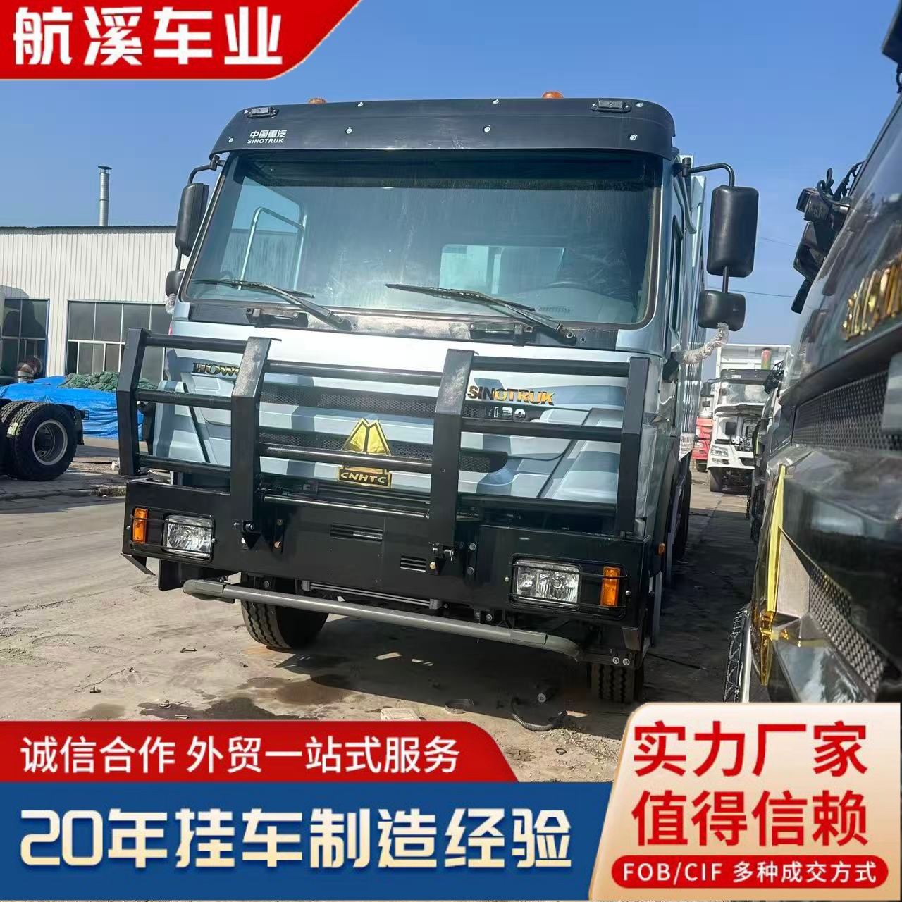 Howo Earthmoving Eight-Wheel Self-Unloading Dump Truck, Heavy-Duty Wear-Resistant Reinforced Chassis Dump Truck for Transporting Sand and Gravel