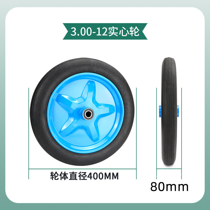 Solid rubber wheel 16-inch wheel roller 300-12 wheel truck wheel single wheel cart tiger cart wheel agricultural wheel caster wheel