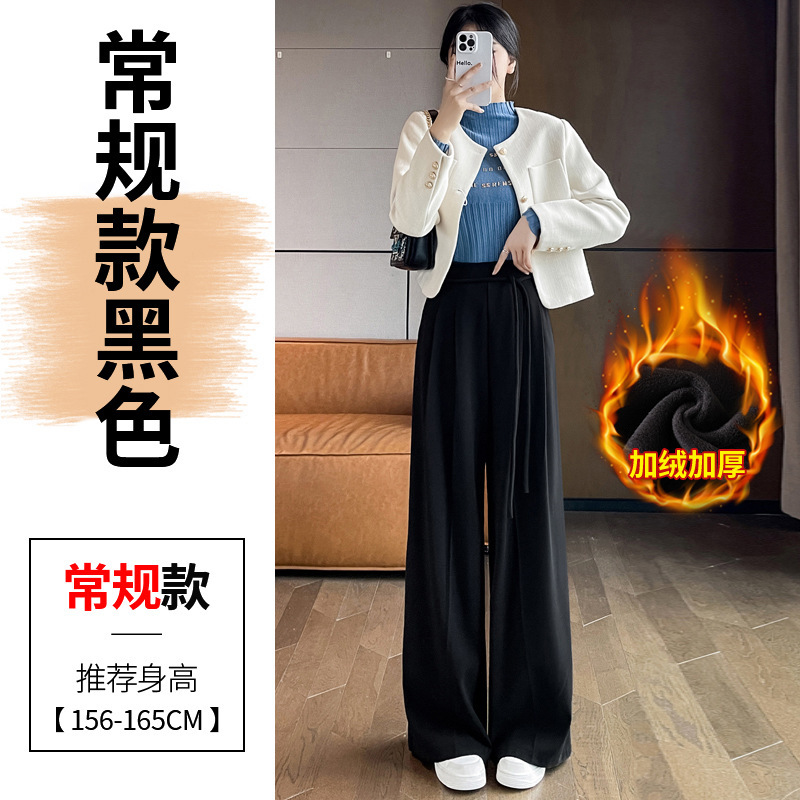 实拍现货2025秋冬新款毛呢阔腿裤拖地裤高腰窄版休闲拖地裤女|undefined