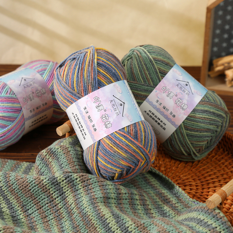 Yahuacotton 4-Strand Cotton Thread Wool Manufacturer Wholesale Crochet Doll Scarf Hand-Knitted DIY Material Package Velvet Thread Yahuacotton 4-Strand Cotton Thread Wool Manufacturer Wholesale Crochet Doll Scarf Hand-Knitted DIY Material Package Velvet Thread