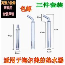 适用海尔电热水器膨胀螺丝热水器安装螺栓m8通用型固定挂钩配件