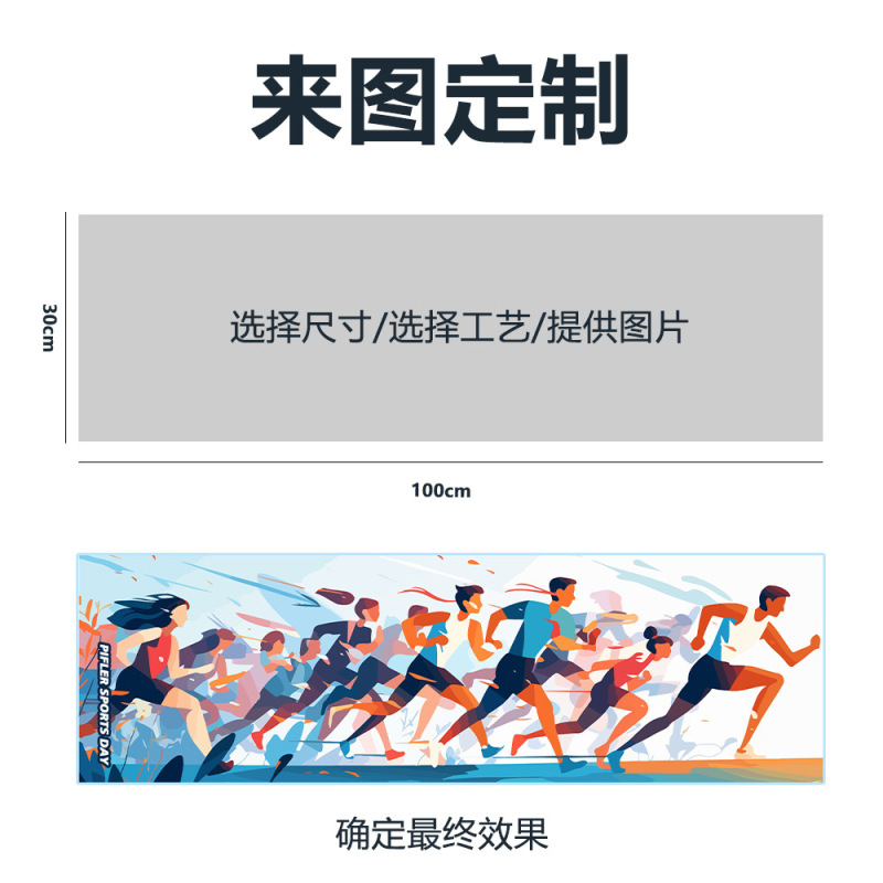 クロスボーダーの人気極細繊維冷感アイスタオル運動タオル速乾降温フィットネス汗拭きプリント氷タオル|undefined