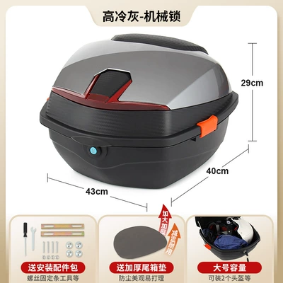 Anti-Shake Tool Box, Electric car tail box - high-cold-gray-mechanical-lock-send-installation-accessories