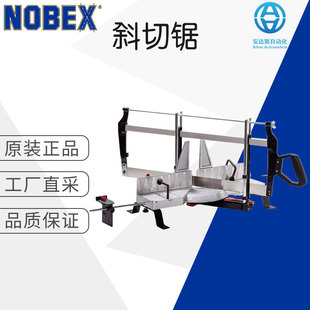 Factory Direct Picking German NOBEX Hardware Tools Miter Saw CH24