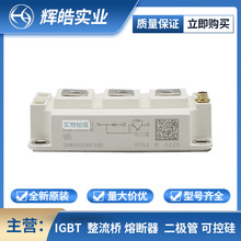 SKM400GAR128D igbtģK ȫԭb Ԫ x𩌍I