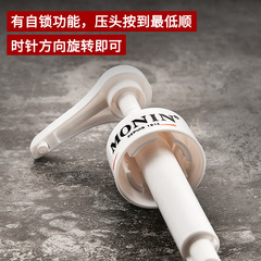 MONIN Molin pressure head hand pressure nozzle pump head coffee special press milk tea shop jam syrup pressure nozzle