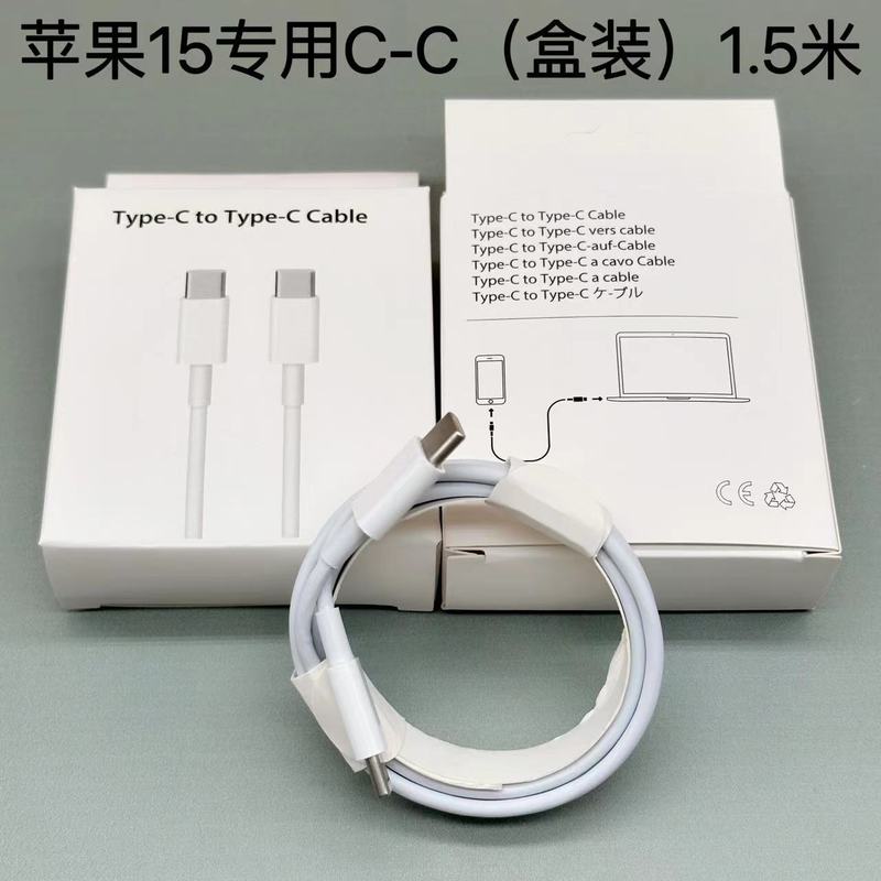 Apple 15/16/17対応 マカロン編み込みデータケーブル デュアルC充電ケーブル c-c両端タイプc急速充電ケーブル|undefined