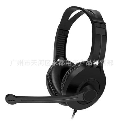 OEM中性头戴式耳机台式机笔记本电脑手机游戏网吧麦克风话筒耳机