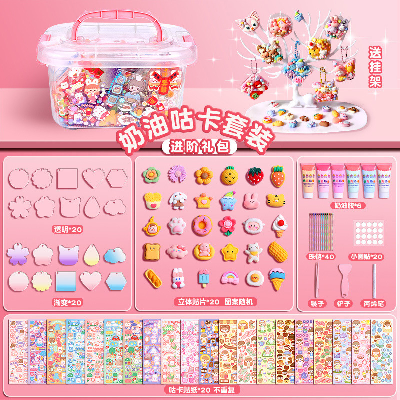 151件套奶油胶咕卡进阶送小鹿展示架