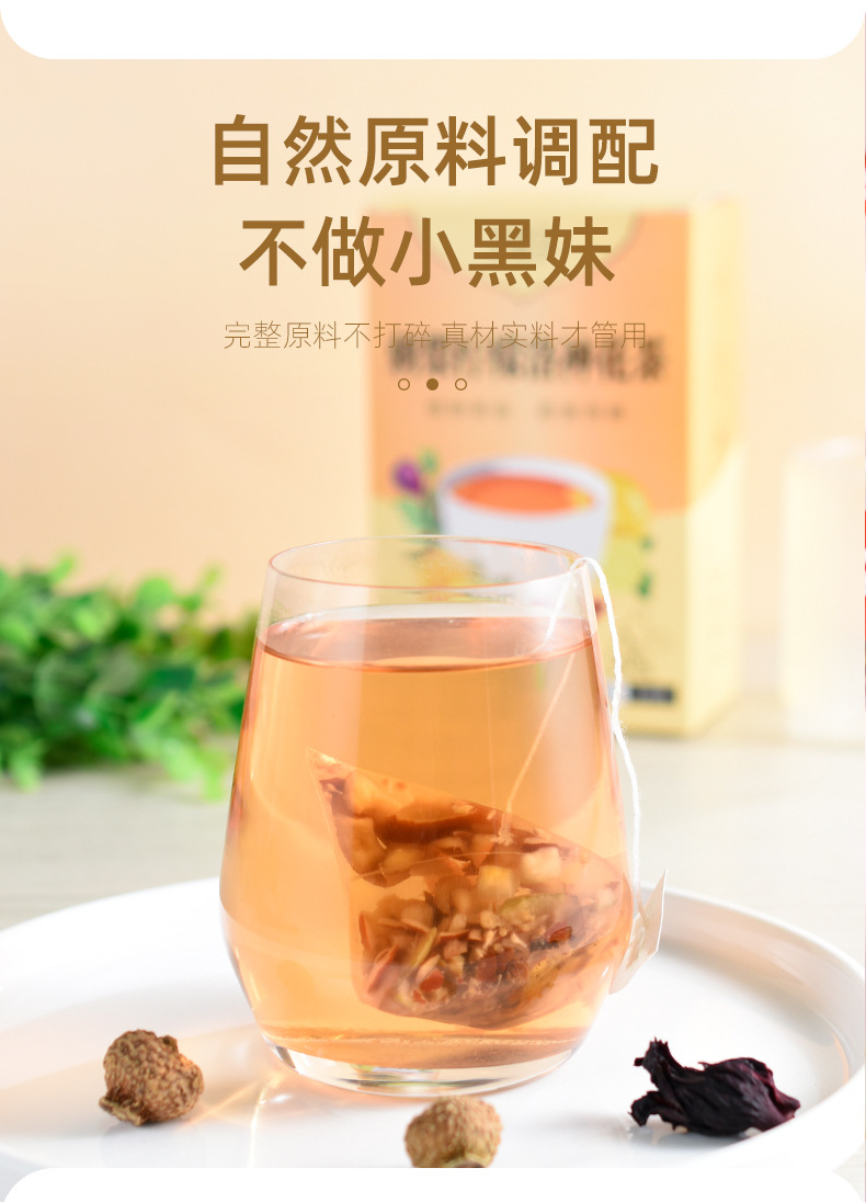 Cili Lemon Roselle Tea 120g Triangle Tea Bags Cold Brew Herbal Blend with Kumquat Fig and Jujube overview