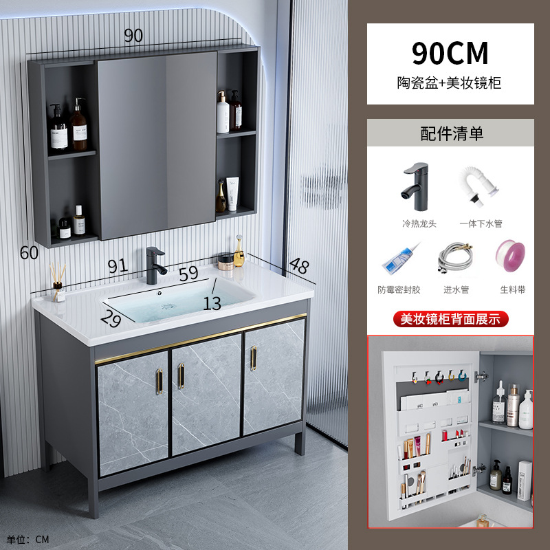 90 gabinete de cerámica + gabinete de espejo de belleza