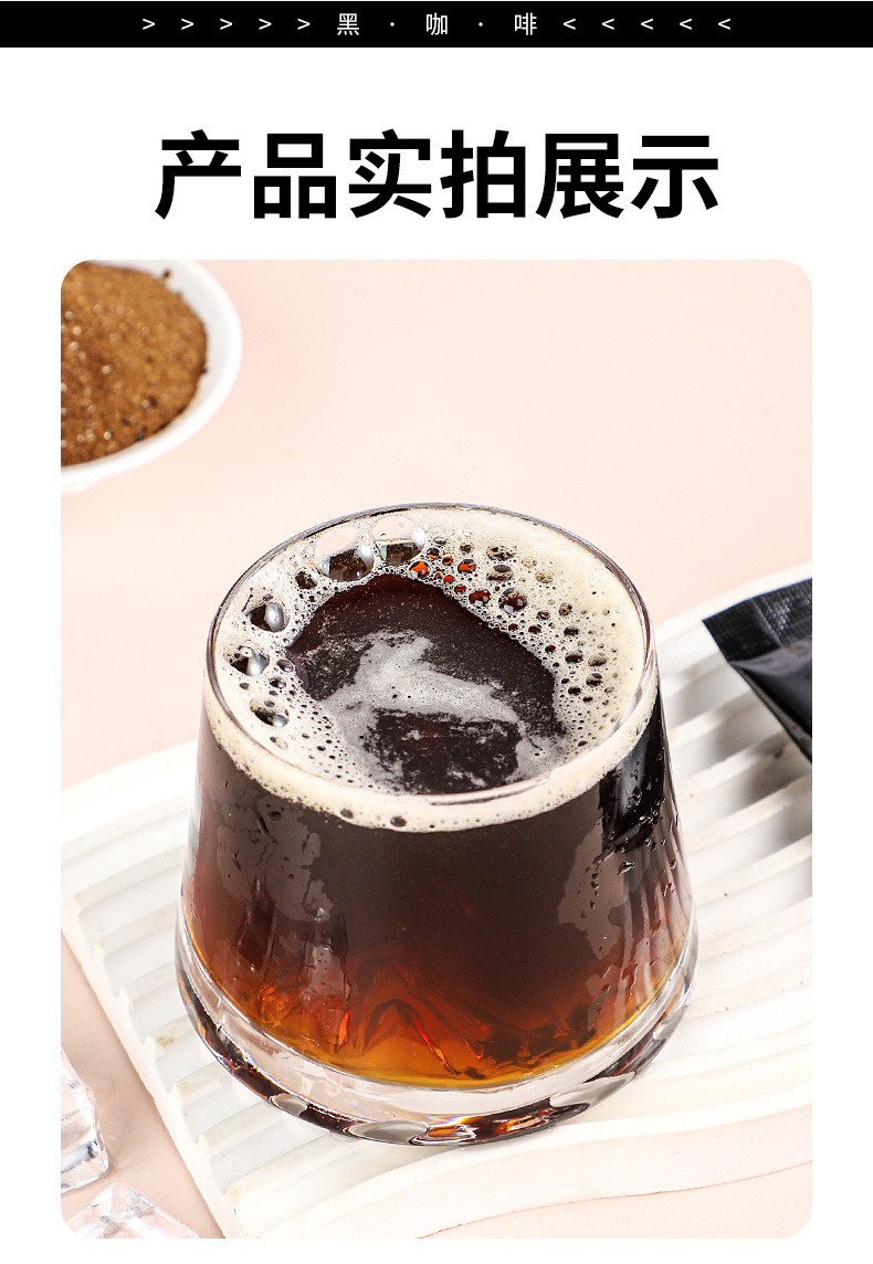 Instant Americano Black Coffee Stick Packs 2g x 20 Sugar Free Home Brew in use