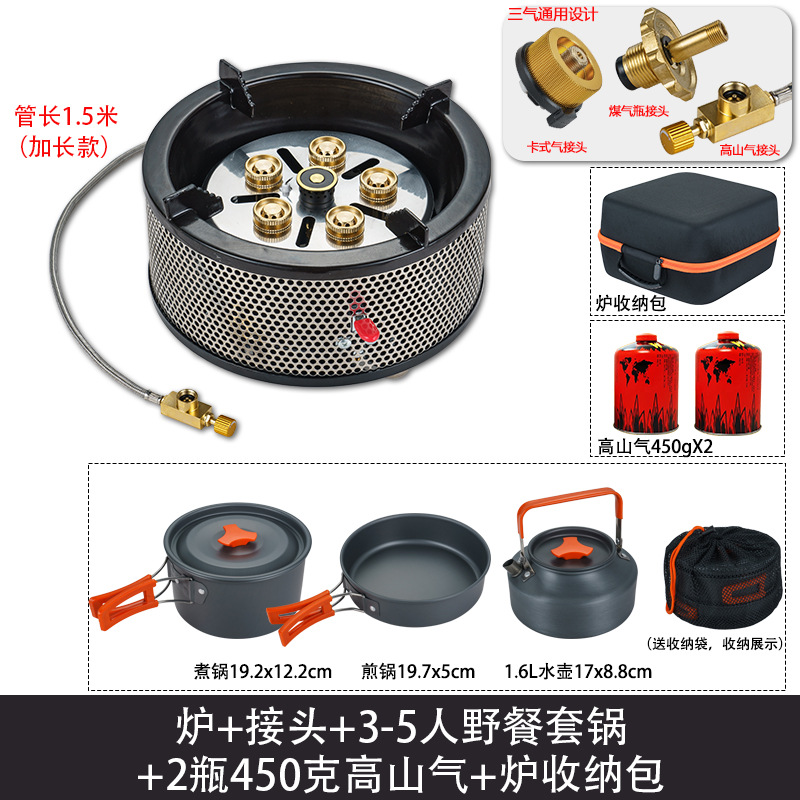 스테인레스 스토브 + 3~5인용 냄비 세트 + 450g 알파인 가스 2병 + 커넥터 + 스토브 보관 가방