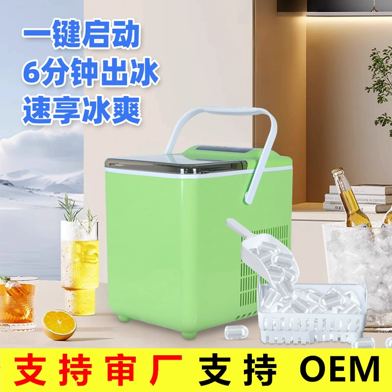 Jiangmen Jinling льдогенератор для домашнего использования небольшая автоматическая очистка небольшой мощности общежития мини-машина для льда 6-8 разделенных льда