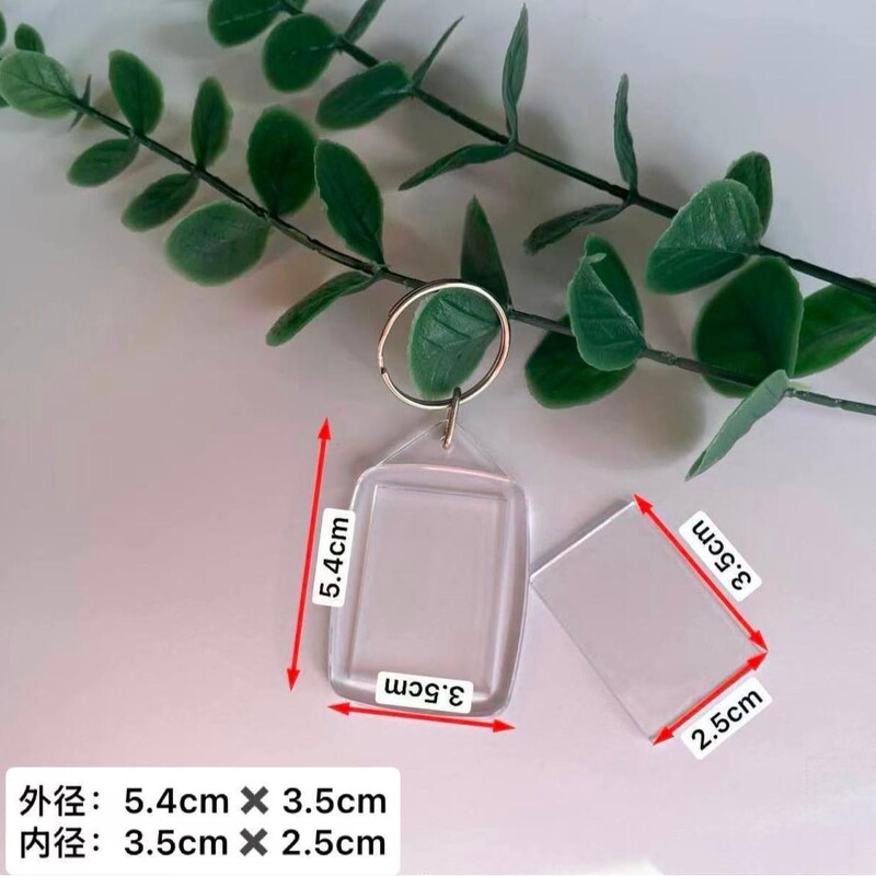 Transparent Acrylic Keychain Photo Frame for Studio, Blank Photo Frame for Scenic Spots, Photo Pendant, DIY Id Photo Engraving