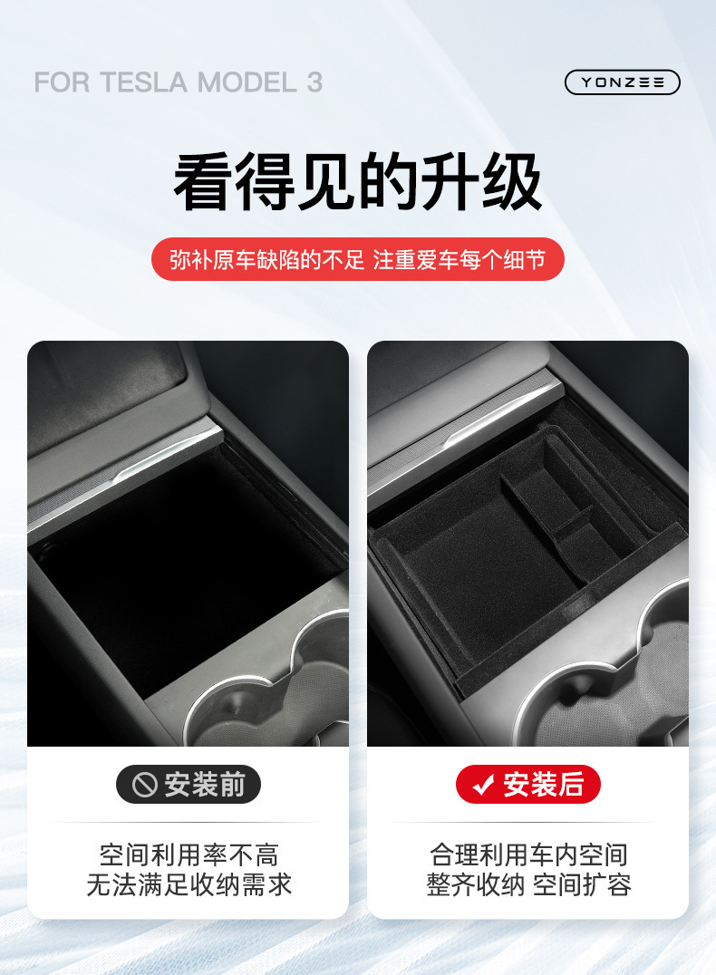 Suitable for the New Version of Tesla Model 3/Y Central Control Storage Box, Armrest Box, Storage Box, Car Accessories