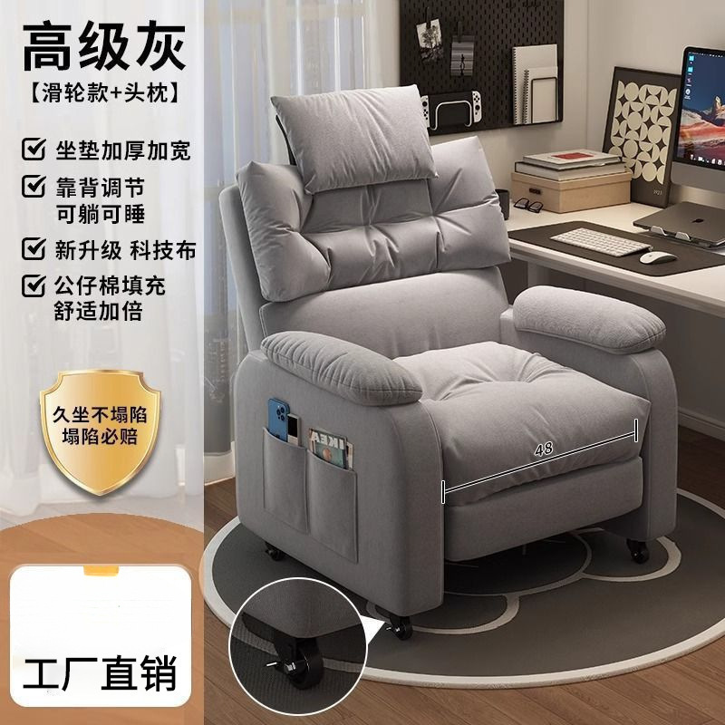 풀리형 + 머리받침대] 그레이