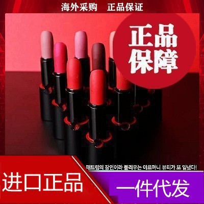 法国正品 挚爱口红 新款丝绒 雾面哑光黑管红管唇膏201/301/400