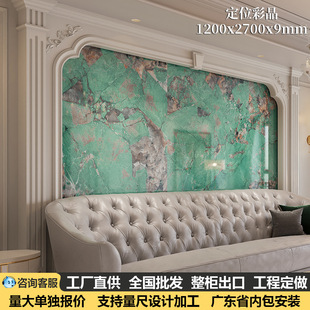 1200*2700��λ�ʾ���ˇ�Ұ屳����ʯ�y��ƴ����Ӱ�OƷ���R�d�G