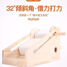工具卷艾机实木自制艾条艾条卷艾灸条橡木木质机手工家用模具卓倷