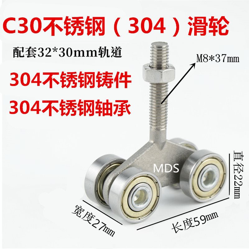 c30 吊りレール、温室レール、プーリー、ステンレス鋼吊りプーリー、スライドドアスライドレール、工業用スライドドアスライドレールのフルセット|undefined