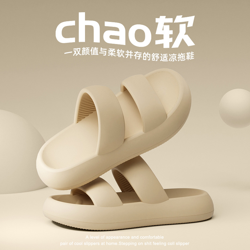 [Liquidación especial] Pantuflas de secado rápido con fugas de agua