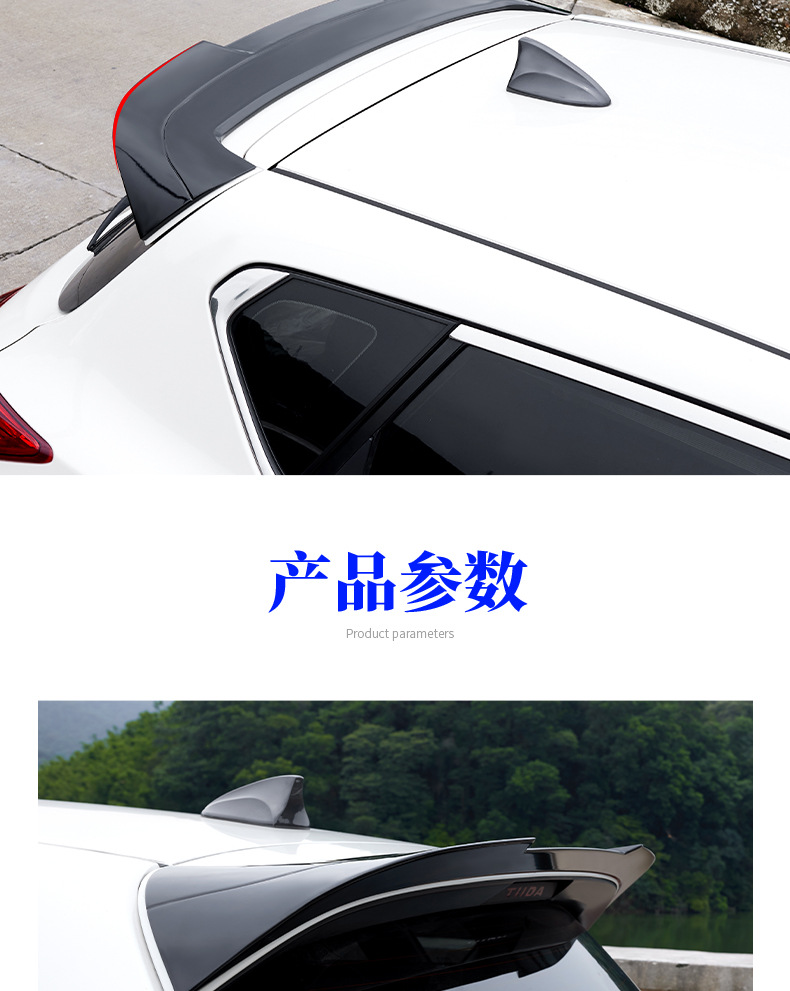 Specially Used for Nissan Tiida 2016-2025 Modified Rear Wing Nissan Tiida Spoiler Modified Decoration