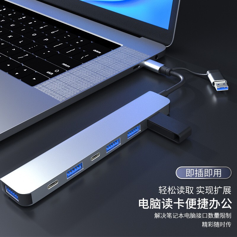 8-in-1 双頭高速ハブ ドッキング ステーション 多機能 Type-c ドッキング ステーション ノートブック USB3.0 エクステンダー|undefined
