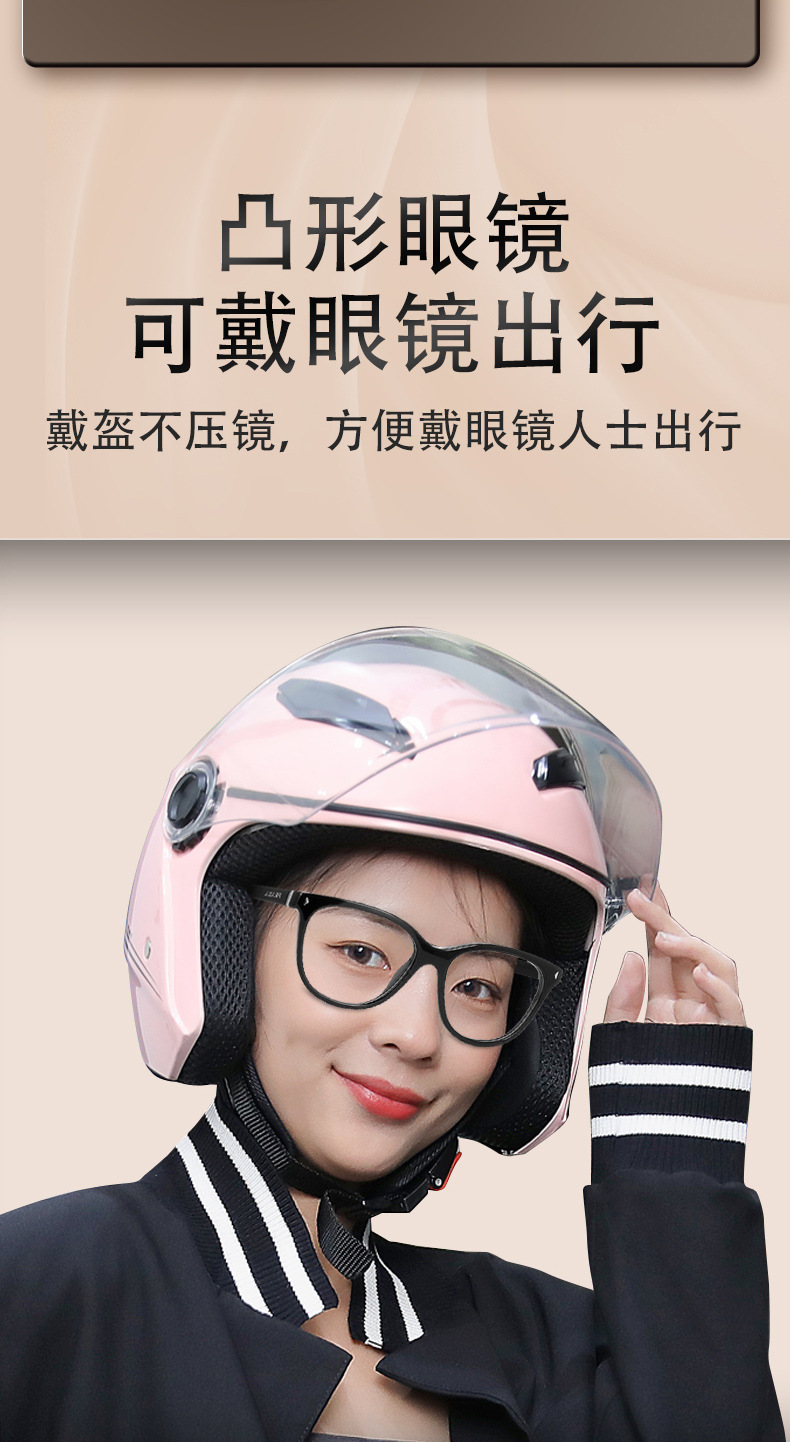 New National Standard 3C Certified Electric Vehicle Helmet for Men, Autumn and Winter Warm Half Helmet, Electric Motorcycle Helmet, Safety Helmet for All Seasons