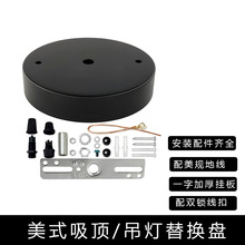 �������̺�ɫ�ƾ��滻�����������120*25MM���̱ڵƵ�������װ