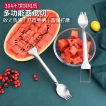 现货新款双头不锈钢西瓜叉多用途水果叉可切块创意果切叉子餐具