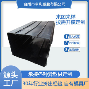 Plastic Extrusion Profile Abs Profile Combination Plastic Clip Abs Extrusion Extrusion Special Profile Extrusion Square Frame