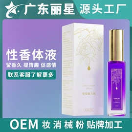 私处保养;身体护理套装;护垫
