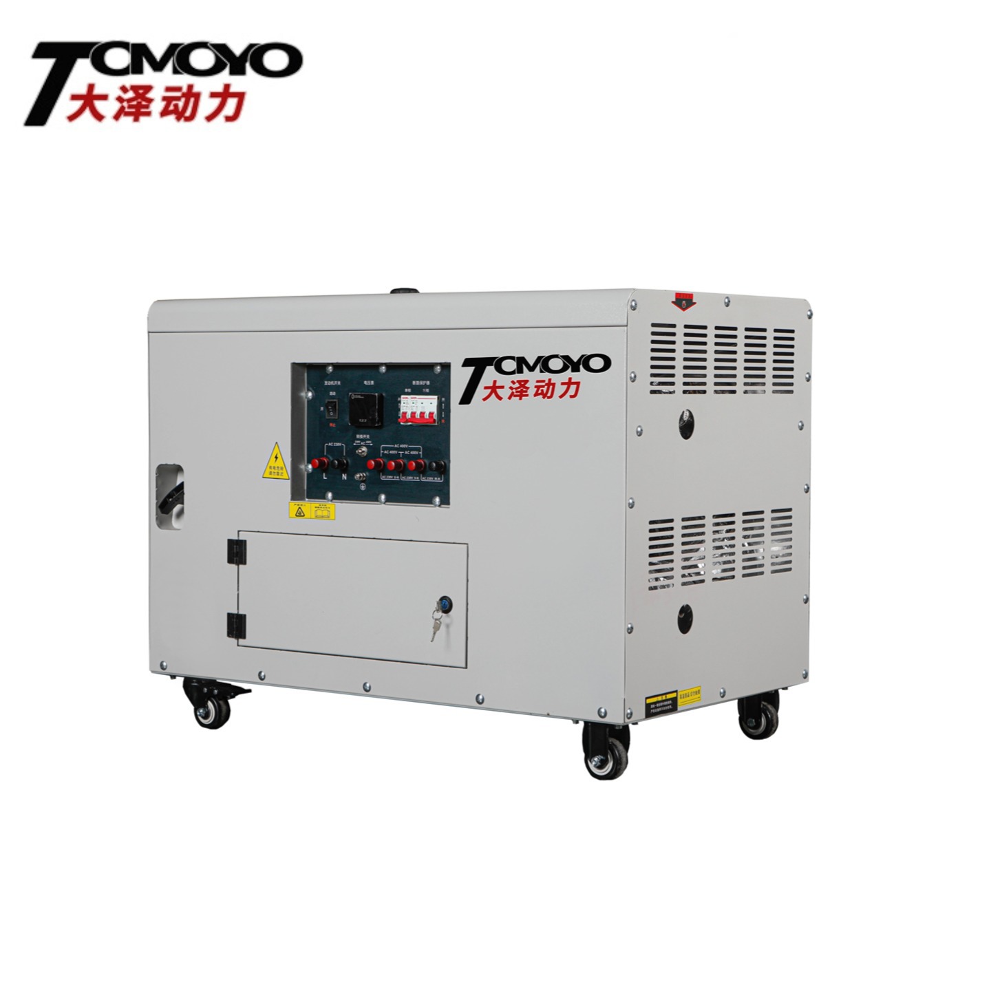 适用各种车载全自动小型8KW汽油发电机TOTO8485通讯接口 220V380V