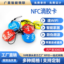 NFC���z��NTAG215оƬ���ָ����z��504�ֹ������֙C�A��NFCоƬ