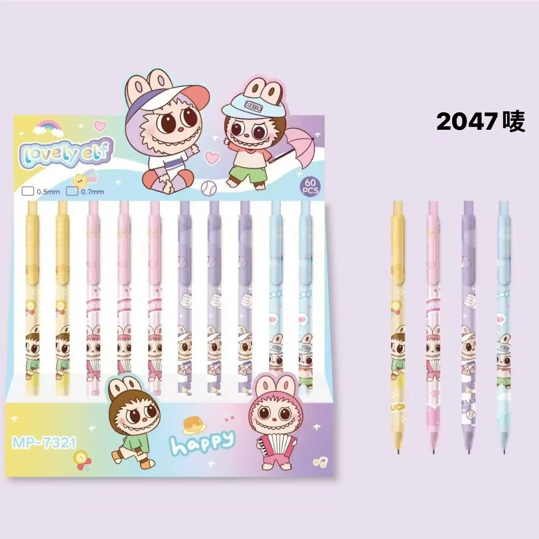 Детский милый ветер ins мультфильм автоматический карандаш Студент экзамен карандаш школьник автоматический карандаш