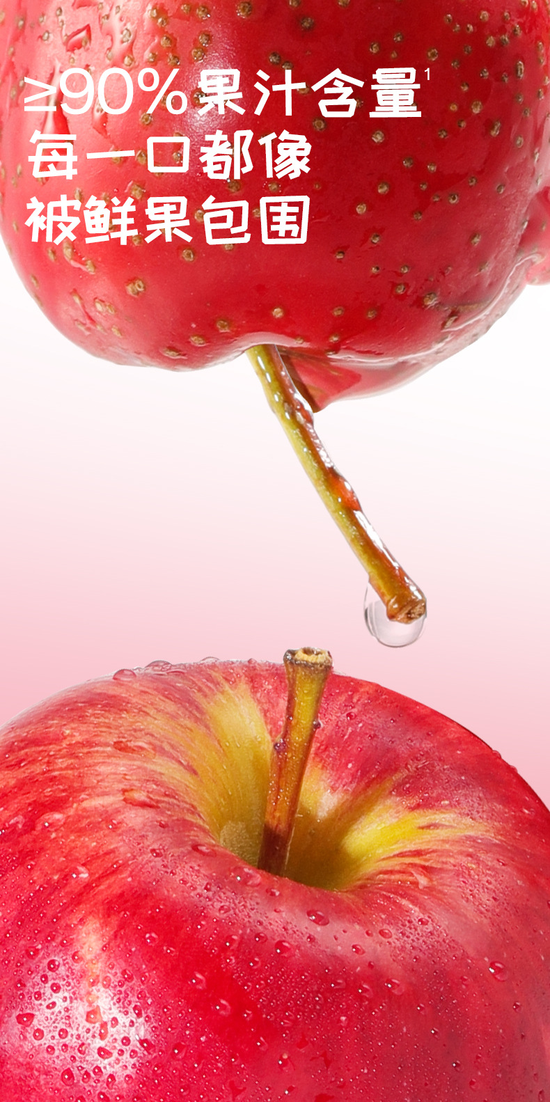 Moxiaoji Kids Apple Hawthorn Juice 3.75L 30 Sachets Bulk Pack Ready to Drink Fruit and Vegetable Blend key features