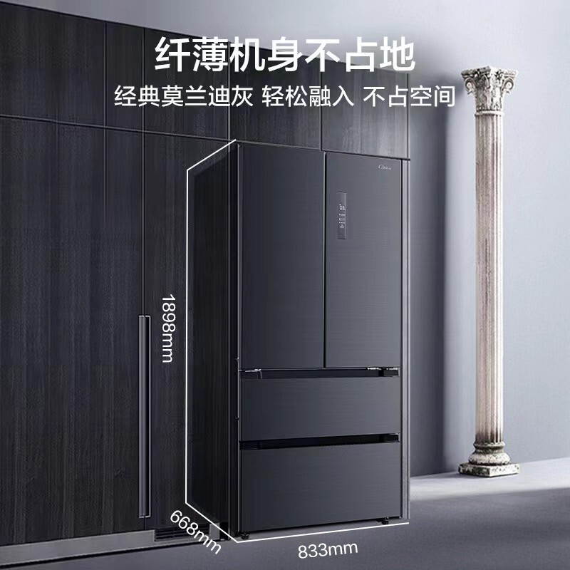 美的508L冰箱法式适用多门冰箱19分钟急速净味双系统BCD-508WTPZM