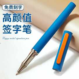 现货批发正姿钢笔墨囊可换小学生练字书写礼品奖品两用定制签字笔