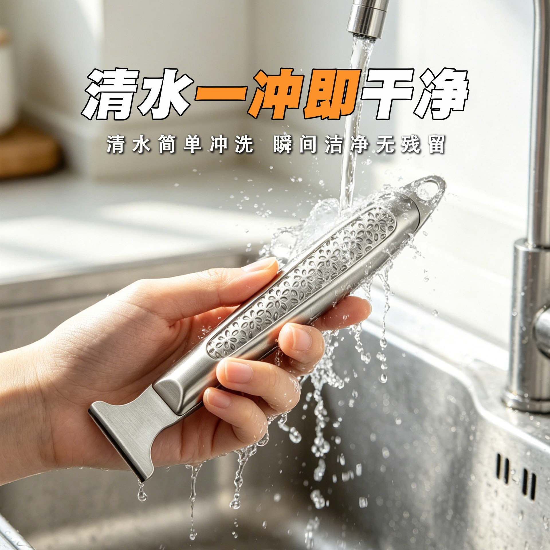 多功能能不锈钢清洁冰铲油烟机锅底冰箱美缝清缝清洁铲可悬挂铲 日用餐厨饮具厂家批发实拍图
