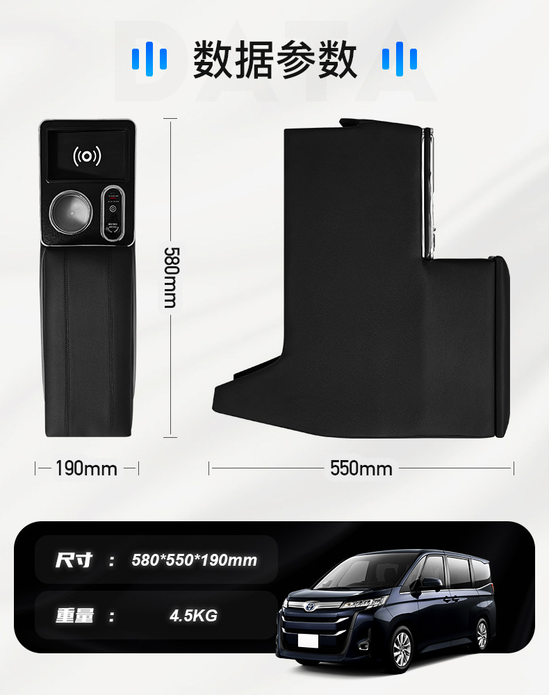 Suitable for Toyota Noah 90 Series Armrest Box, Voxy 95 Series Storage Box, Central Storage Hand Pillow Box Modification