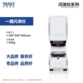 影像仪;光学检测仪;拉力试验机