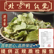 ޽ ޽ƬݾݲҰ޽ˮoș 500g