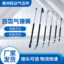 随意停气撑杆气动支撑杆件上橱柜电表箱上下翻家具自锁气弹簧压杆