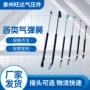 气动自锁家具橱柜气弹簧