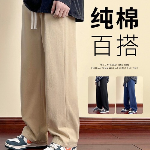 Khaki Pure Cotton Pants for Men: Fleece-Lined, Thick Casual Trousers for Spring, Autumn, and Winter—Men's Style with a Flowing, Wide-Legged, Loose-Fit, Straight-Leg Design