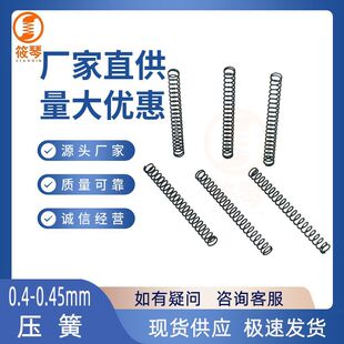 304���P�С�������������þ��܉��s����0.4-0.45mm�A���Ώ���