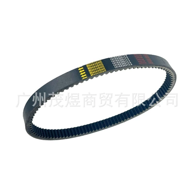 Suitable for Argo Belt